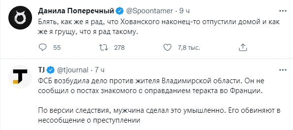 mirianika's tweet photo. @Spoontamer Барин, закупоривай шампанское, тут реальность снизу стучится в очередной раз. https://t.co/zHMhCdjKOQ