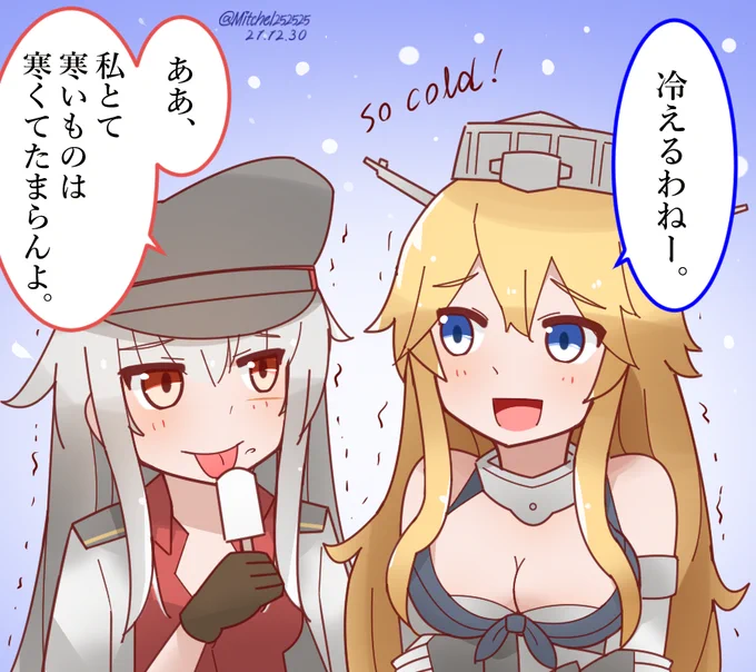 冬のアイオワ&ガングート  #艦これ  #アイオワ #ガングート 