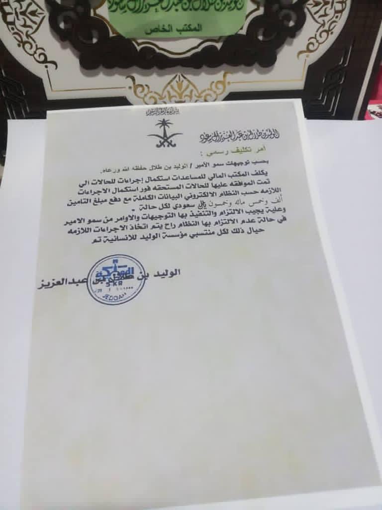 alalyani21's tweet photo. @Kingdom_KHC  السلام عليكم هل هاذا صحيح https://t.co/JA3OCdZqHJ