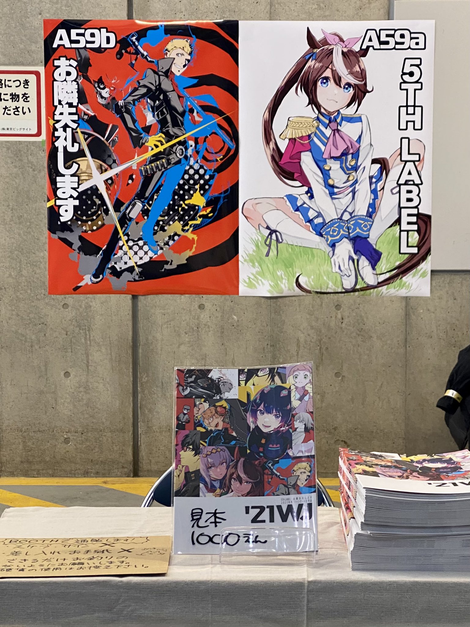 ののかなこ(FiFS) 4/25-5/11 大阪イラスト展 on X: ののかなこ(FiFS) 4/25-5/11 大阪イラスト展 on X: