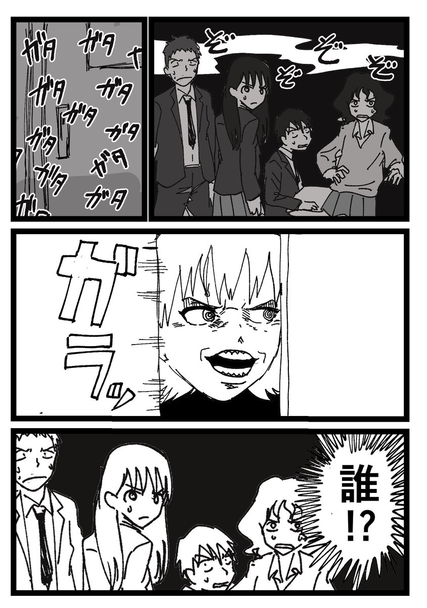 アマガミ転生3話(2/2) 