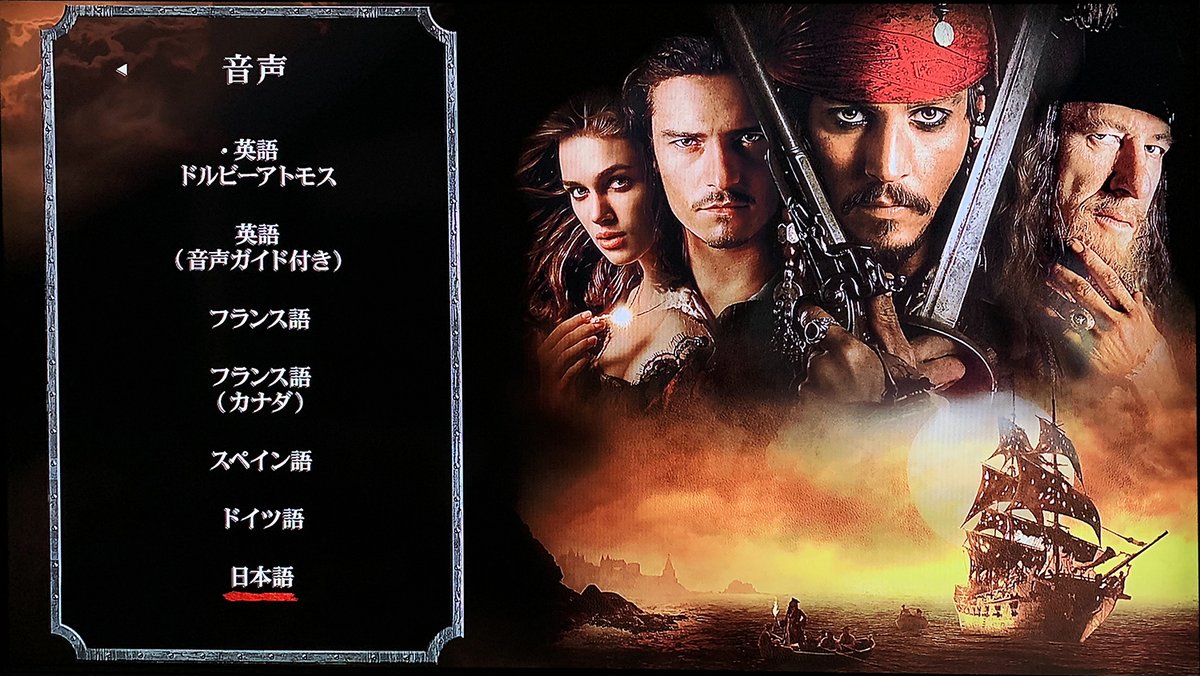 品質満点 パイレーツ オブ カリビアン 呪われた海賊たち 4k Uhd ジョニー デップ Blu Ray 返品種別a Riosmauricio Com 品質満点 パイレーツ オブ カリビアン 呪われた海賊たち 4k Uhd ジョニー デップ Blu Ray 返品種別a Riosmauricio Com