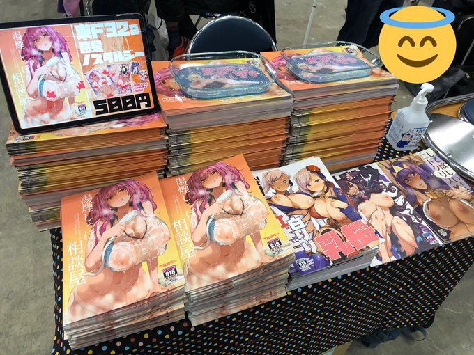 設営完了〜
F32aです
よろしくどうぞ! 