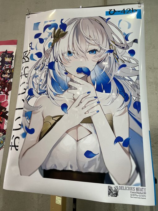 設営完了、お待ちしてます🙌🙇‍♀️ 