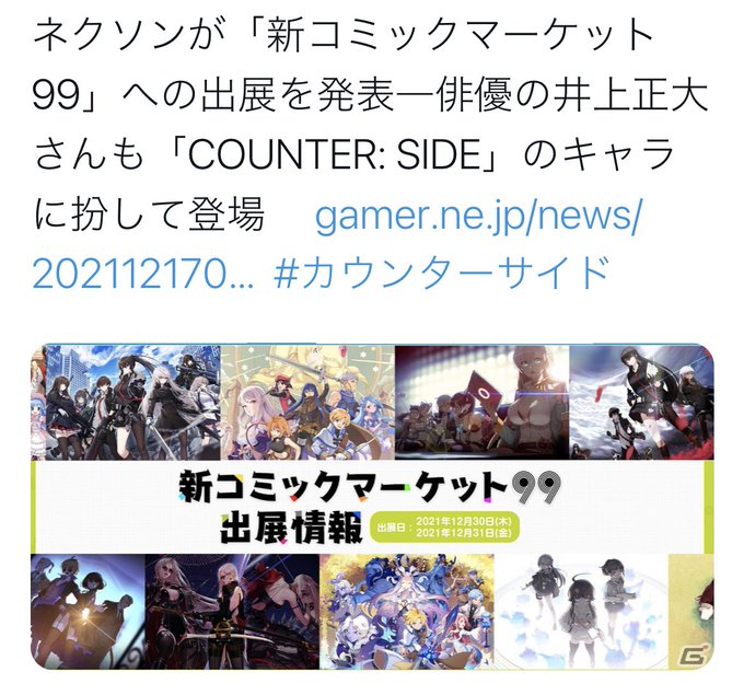 仮面ライダーディケイド 門矢士 のコスプレ 井上正大本人だった Matomehub まとめハブ 仮面ライダーディケイド 門矢士 のコスプレ 井上正大本人だった Matomehub まとめハブ