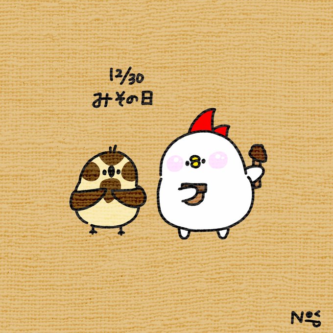 すずめ 高画質 のtwitterイラスト検索結果 古い順