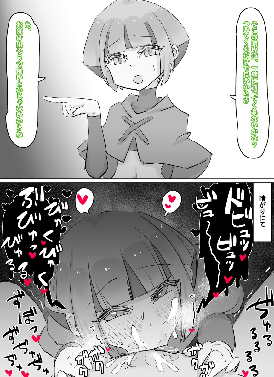 【R-18/NSFW】
7月～
いっぱい見て頂いてマジで謝謝❤
来年もえっちな描いていくよ～
#2021年自分が選ぶ今年の4枚 