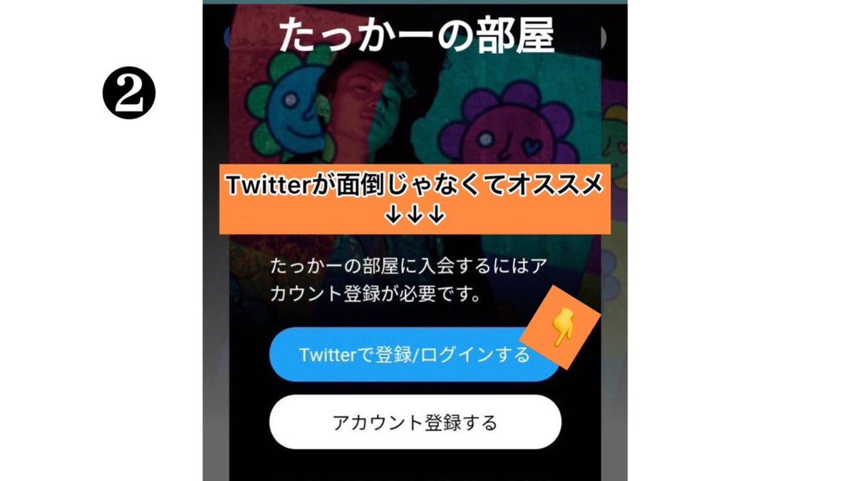 sora29Sky's tweet photo. Twitterお休み中ですがお知らせ1つ📣
【TACKER🍁ファンクラブ】
🟧ファニコン
✤未だ入り方が分からない方
下記↓画像を参考にどうぞ
✅1番スムーズな方法を紹介
＊Twitterで登録
＊クレジットカード支払いを選択する
＊入力したら決済完了
✅続いてアプリをご利用頂く準備に入ります
↓↓続く https://t.co/BDuoCDwNIQ