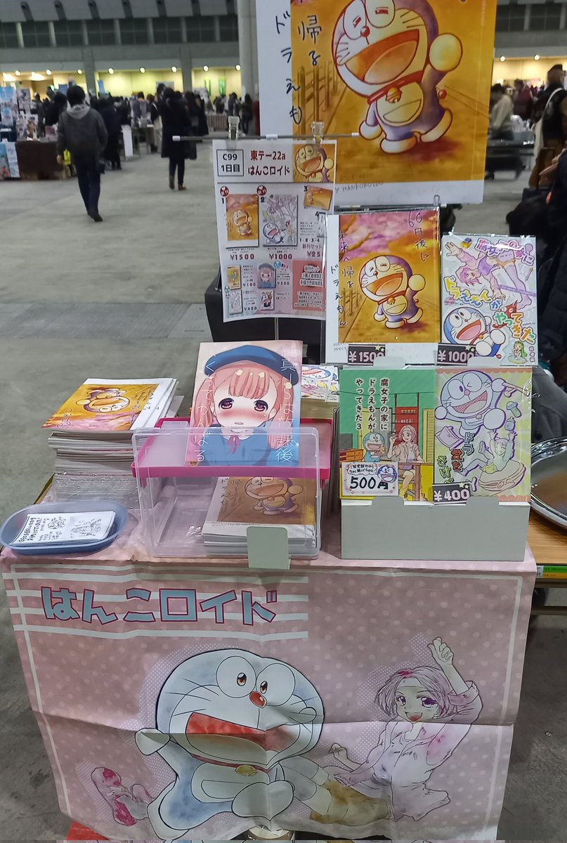 はんこロイド設営完了致しましたー!!
新刊セットのクリアファイルはなくなり次第終了となります。°(°'ᗝ`°)°。ごめんなさい!!!
よろしくお願い致します!

#コミケ99 #コミケ #C99A 