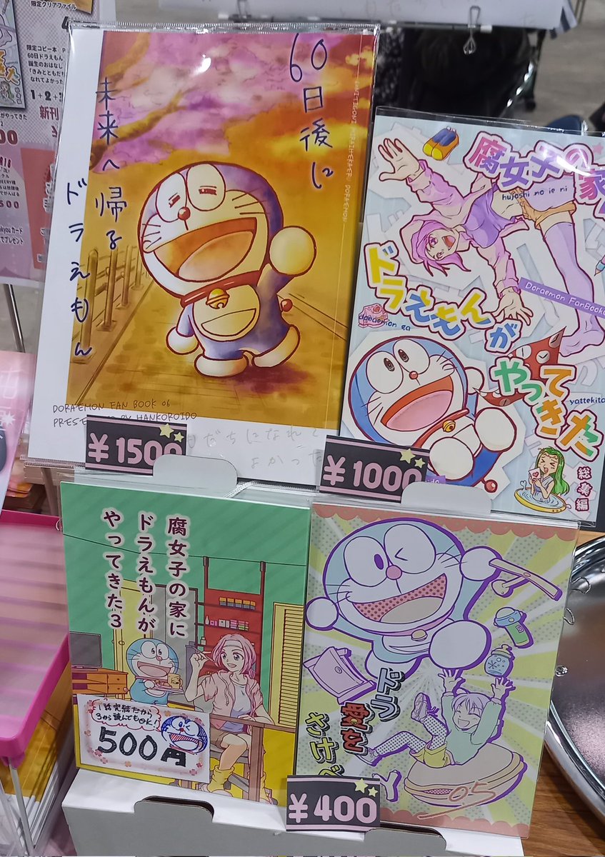 はんこロイド設営完了致しましたー!!
新刊セットのクリアファイルはなくなり次第終了となります。°(°'ᗝ`°)°。ごめんなさい!!!
よろしくお願い致します!

#コミケ99 #コミケ #C99A 