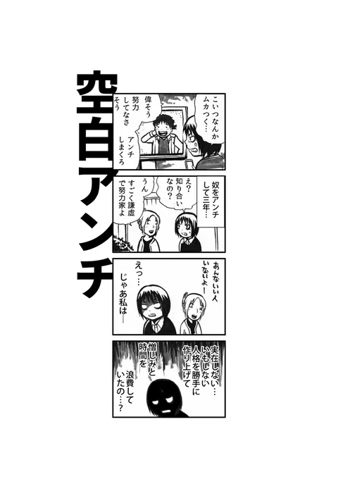 似たようなことすでに描いてた。 