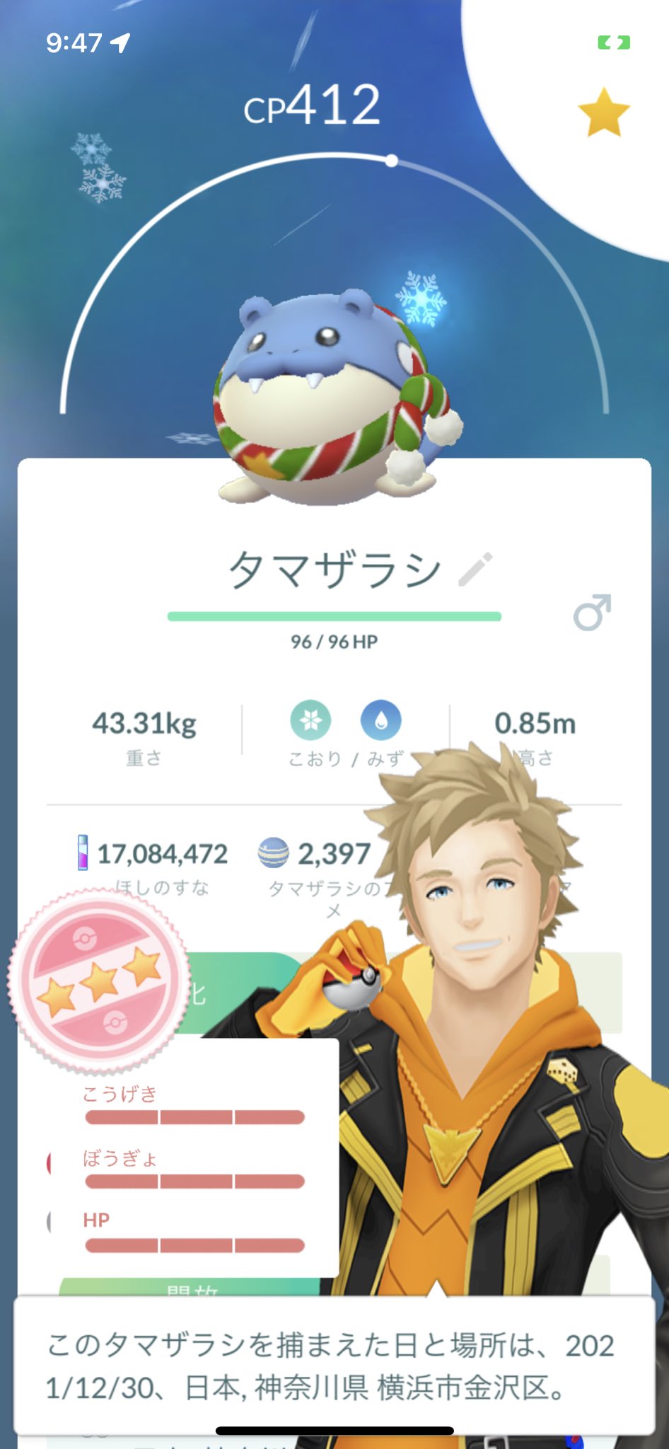 Team Yoshiyuki06 ポケモンgo Yoshiyuki06 Twitter