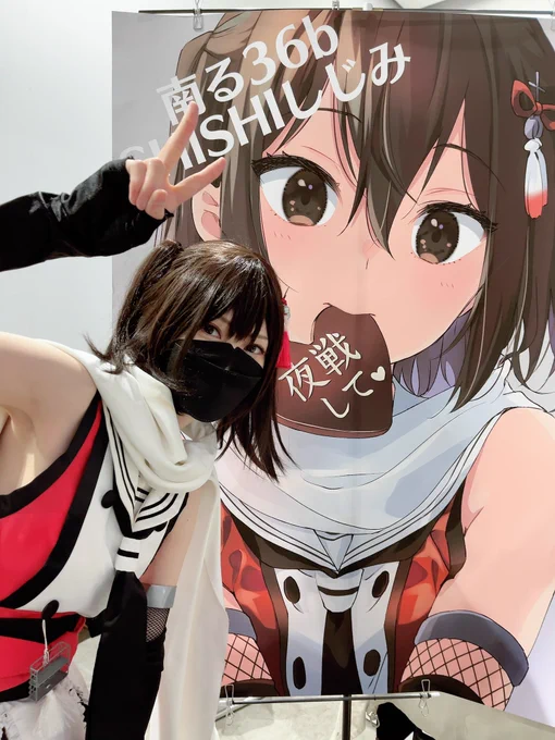 設営おわりました!マスク川内新鮮すぎて最高…☺️(アゲハさんありがとう!)よろしくお願いします! 