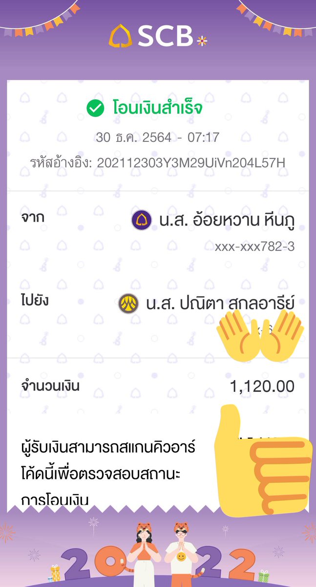 MiaFamShop's tweet photo. @AreeSkol โอนให้ครบแล้วค่ะ
@farida7839​ โอนให้ครบแล้วค่ะ
@Plazaa9 โอนให้ครบแล้วค่ะ

วันนี้เราทำรายการได้เท่านี้นะคะ จะมาโอนคืนอีกทีวันที่ 20 นี้ค่ะ

ตอนนี้คิวโอนคืนถึงคิวที่ 11 แล้วนะคะ เหลืออีก 14 คิวค่ะ https://t.co/ewDH2XUf7N
