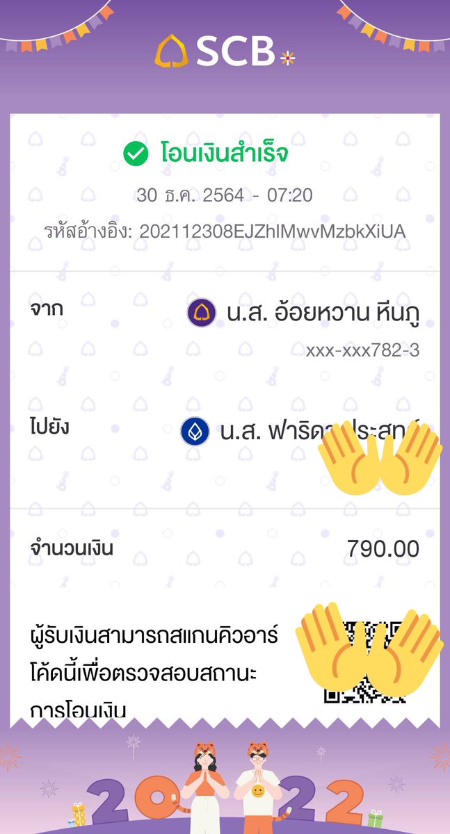 MiaFamShop's tweet photo. @AreeSkol โอนให้ครบแล้วค่ะ
@farida7839​ โอนให้ครบแล้วค่ะ
@Plazaa9 โอนให้ครบแล้วค่ะ

วันนี้เราทำรายการได้เท่านี้นะคะ จะมาโอนคืนอีกทีวันที่ 20 นี้ค่ะ

ตอนนี้คิวโอนคืนถึงคิวที่ 11 แล้วนะคะ เหลืออีก 14 คิวค่ะ https://t.co/ewDH2XUf7N