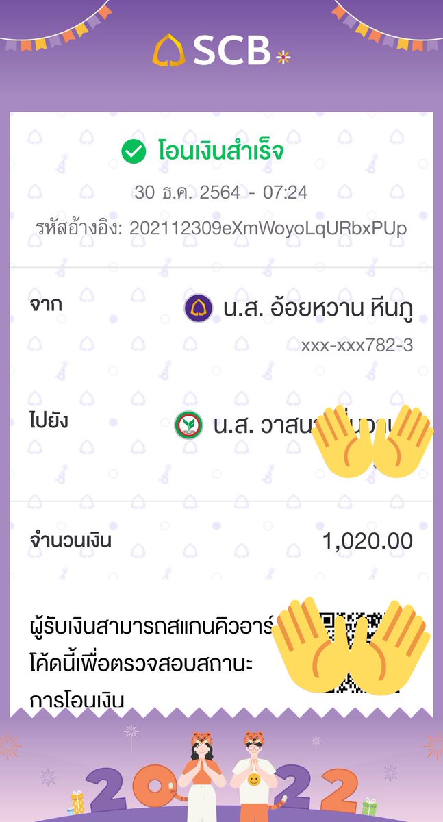 MiaFamShop's tweet photo. @AreeSkol โอนให้ครบแล้วค่ะ
@farida7839​ โอนให้ครบแล้วค่ะ
@Plazaa9 โอนให้ครบแล้วค่ะ

วันนี้เราทำรายการได้เท่านี้นะคะ จะมาโอนคืนอีกทีวันที่ 20 นี้ค่ะ

ตอนนี้คิวโอนคืนถึงคิวที่ 11 แล้วนะคะ เหลืออีก 14 คิวค่ะ https://t.co/ewDH2XUf7N