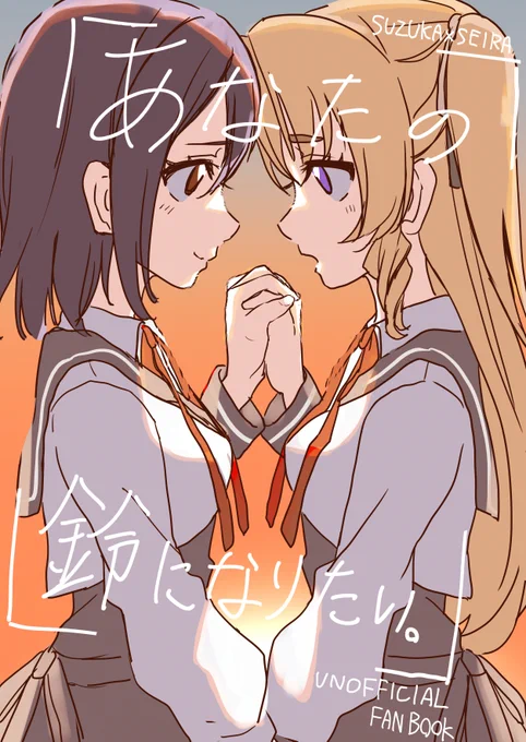 無事に表紙完成して
設営完了しました!!!! https://t.co/VGW5vxTg5G 
