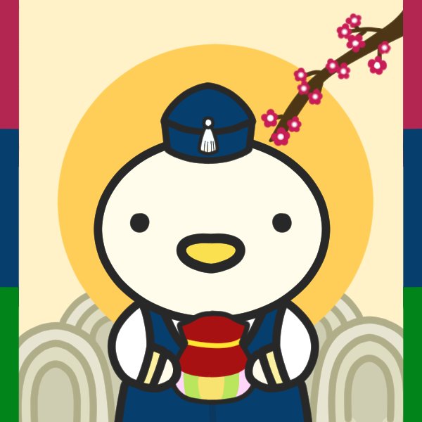 SimpleDuck_'s tweet photo. 새해 복 많이받으세요!
심플덕 #Airdrop 이벤트🐣(12/30~1/1)
.
1. 팔로우 및 리트윗
2. 신년에 보고싶은 ★심플덕 컨셉★과 마이템즈 아이디를 댓글로!
.
위 두 조건을 달성하신분 중에서 2분을 추첨하여 신년덕을 보내드려요🐤
정성스레 2번을 작성해주실수록 당첨확률 up!
#마이템즈 #NFT #NFTdrop https://t.co/u0FO7UjzEn