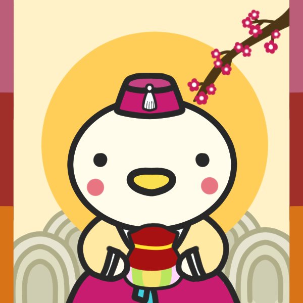 새해 복 많이받으세요!
심플덕 #Airdrop 이벤트🐣(12/30~1/1)
.
1. 팔로우 및 리트윗
2. 신년에 보고싶은 ★심플덕 컨셉★과 마이템즈 아이디를 댓글로!
.
위 두 조건을 달성하신분 중에서 2분을 추첨하여 신년덕을 보내드려요🐤
정성스레 2번을 작성해주실수록 당첨확률 up!
#마이템즈 #NFT #NFTdrop