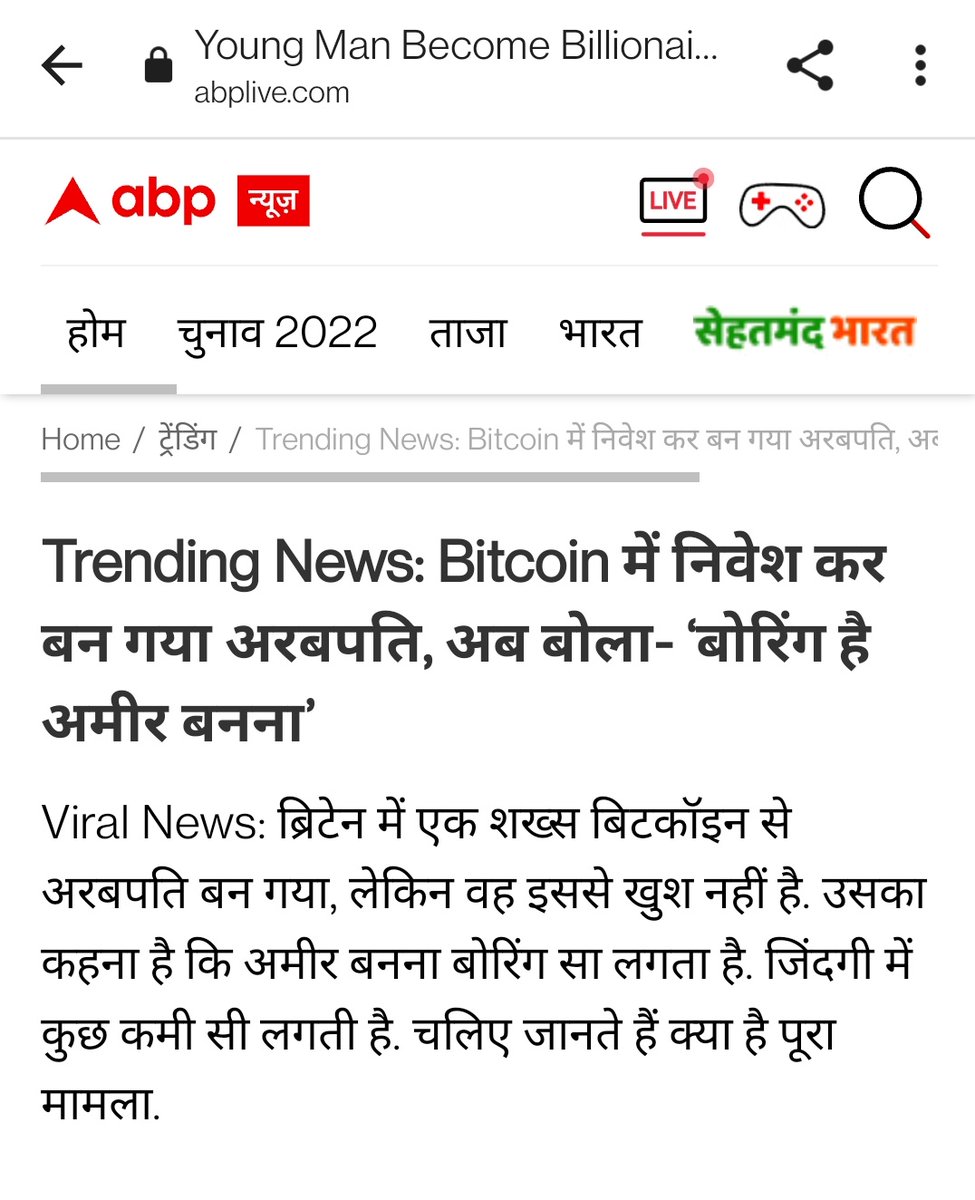 pushpendrakum's tweet photo. ☺️ #ABP news https://t.co/di18SlK35v