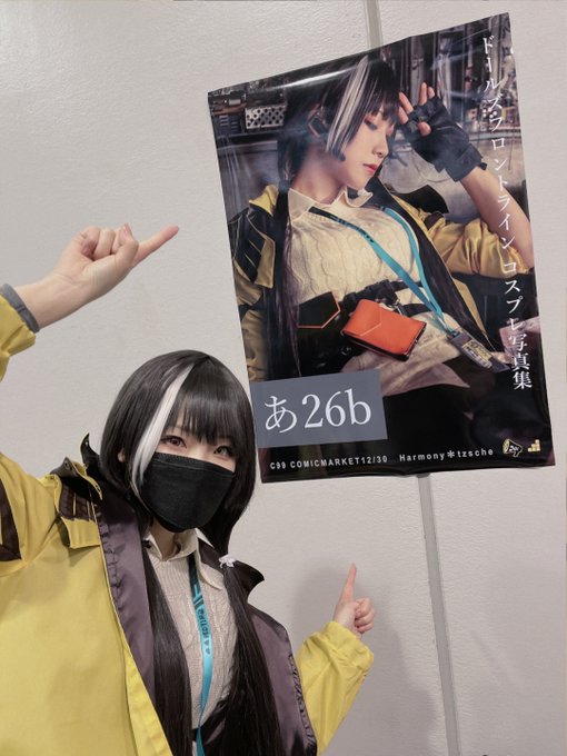 Twitterのコスプレ画像4