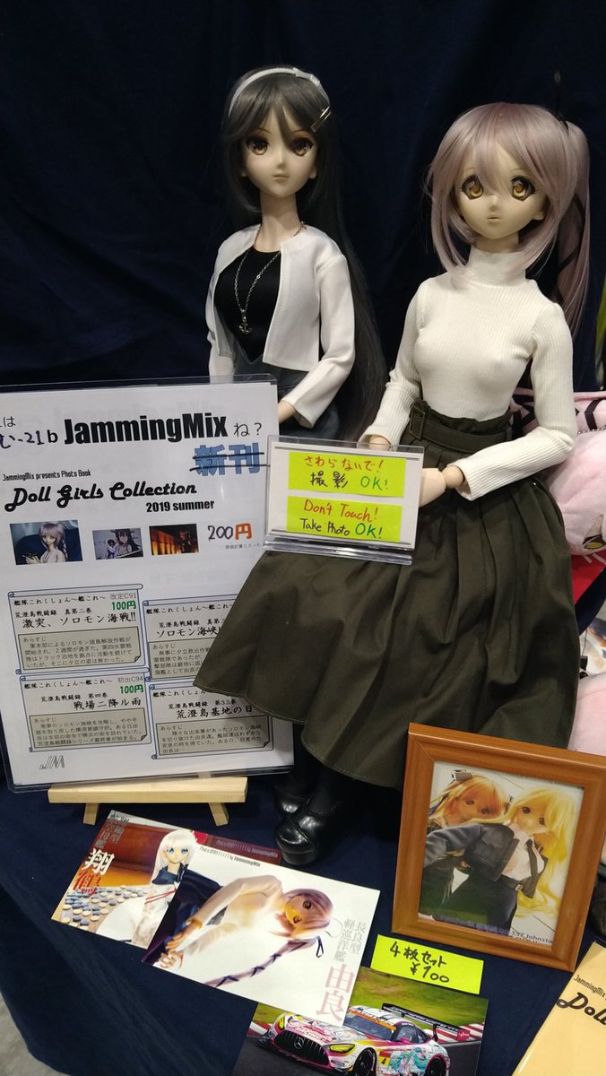 速水舞斗 C101金西おa Myt1117 さんのモデル作品まとめ 28 件 Twoucan