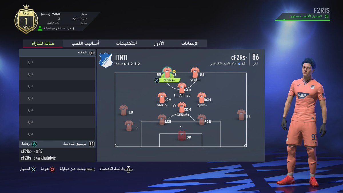 تايتل 🏆🔥 (31 - 37)🔥🏆                  

شكرا لكل من شاركنا ، ومازال للمجد بقيه 🏅💪🏿🔥

#برو_كلوب 
#بروكلوب
#فيفا22
#FIFA22