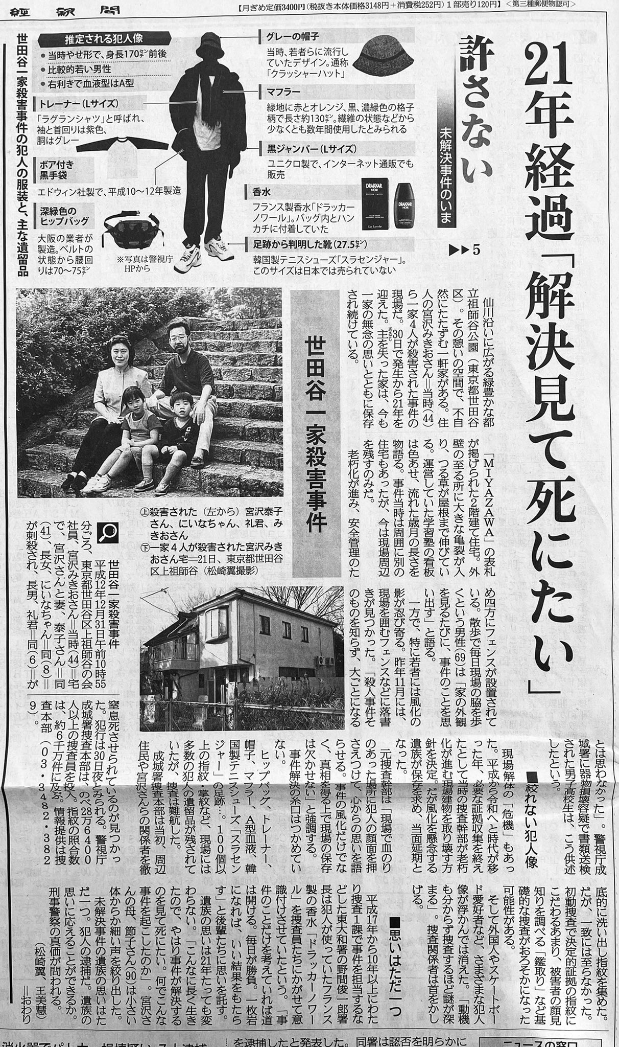 Tweets With Replies By 円山 Starlight Cafe スターライトカフェ 営業終了 18年12月 Markmini55 Twitter