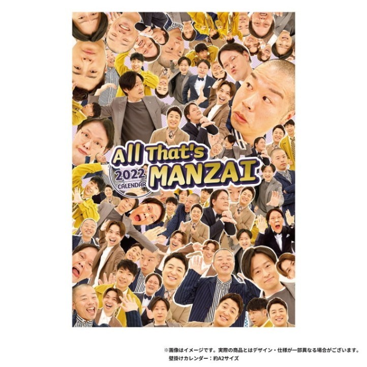 オールザッツ漫才21 All Thats Mbs Twitter オールザッツ漫才21 All Thats Mbs Twitter