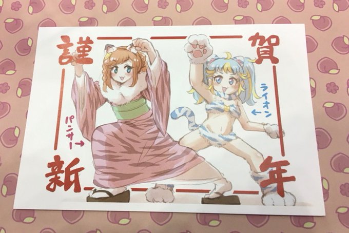 先着でポスカお渡ししてます。
虎…かな? 