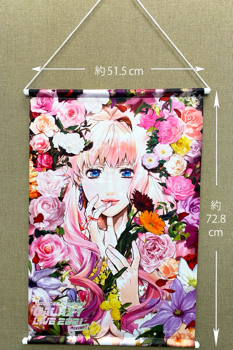 マクロス」公式アカウント on X: 