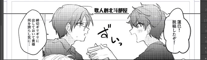 あ゛～～～～～～～～!!!!!!!!!寝る!!!!!!! 