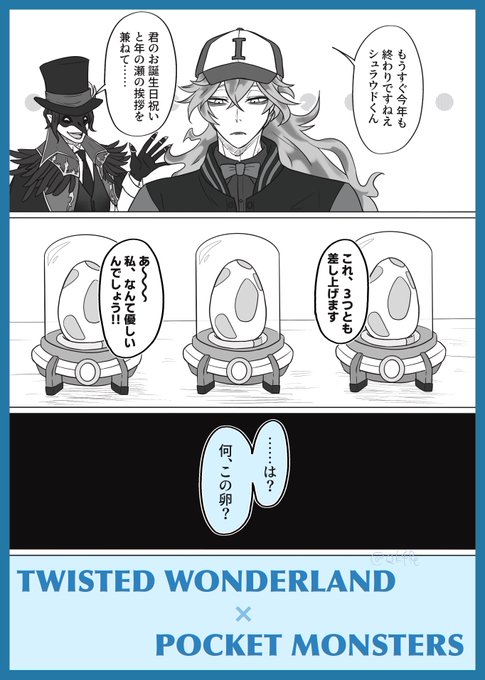 Twoucan イデア 漫画 の注目ツイート イラスト マンガ