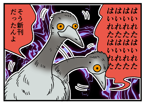RT 投票してくださった方ありがとうございます。 