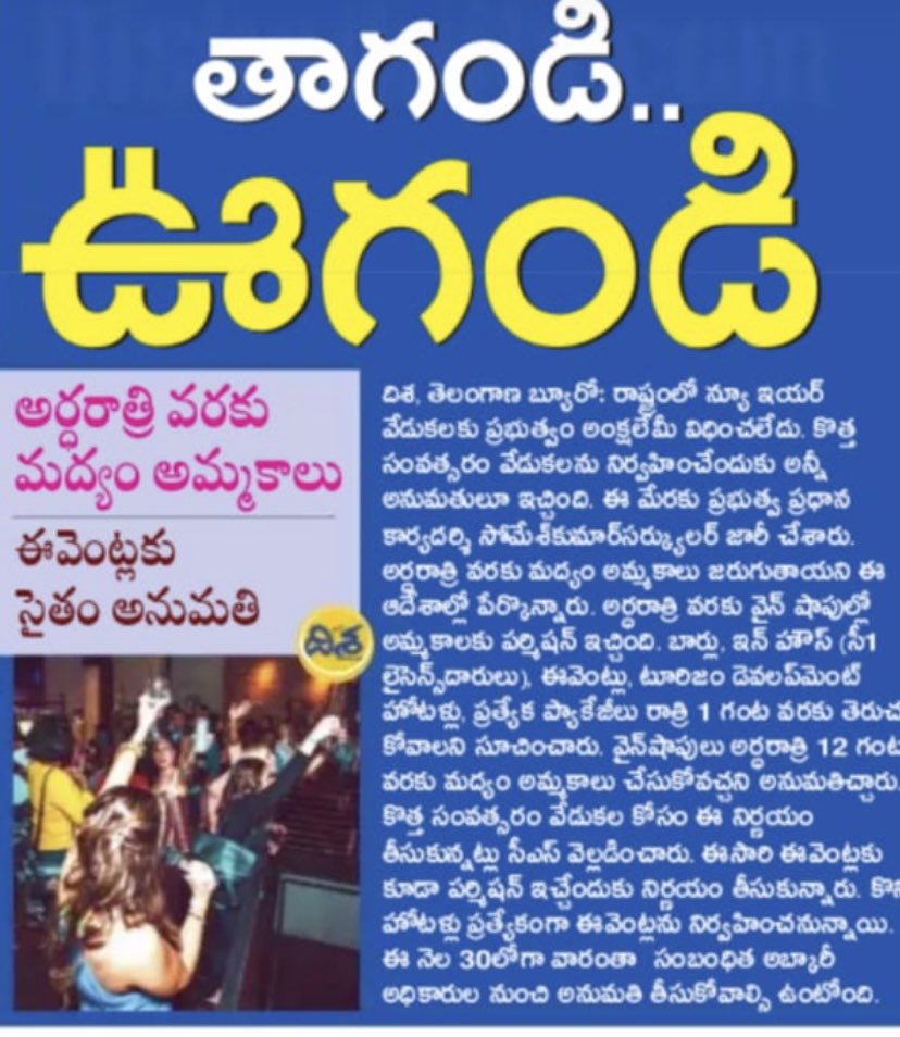 <a href="/VijayGopal_/">Vijay Gopal</a> Security at High level but giving keys of Strong room to public &amp; again trying to safeguarding isn’t a fools decision bro?
Public “Picchodi chetilo Raayi pettesi ipudu visaraku ra nayana antey aaguthada ah picchodu”?
Dont  know y Judiciary also deprived in state?<a href="/bandisanjay_bjp/">Bandi Sanjay Kumar</a>