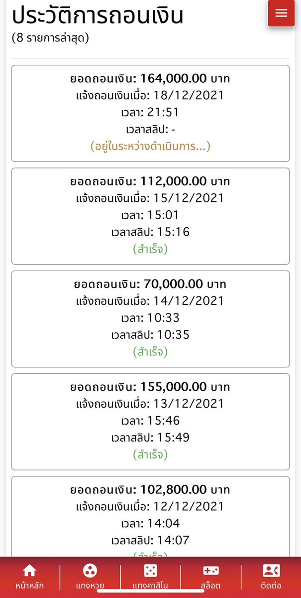 lord โคโดโมะ นักคณิตศาสตร์โอลิมปัส tweet media