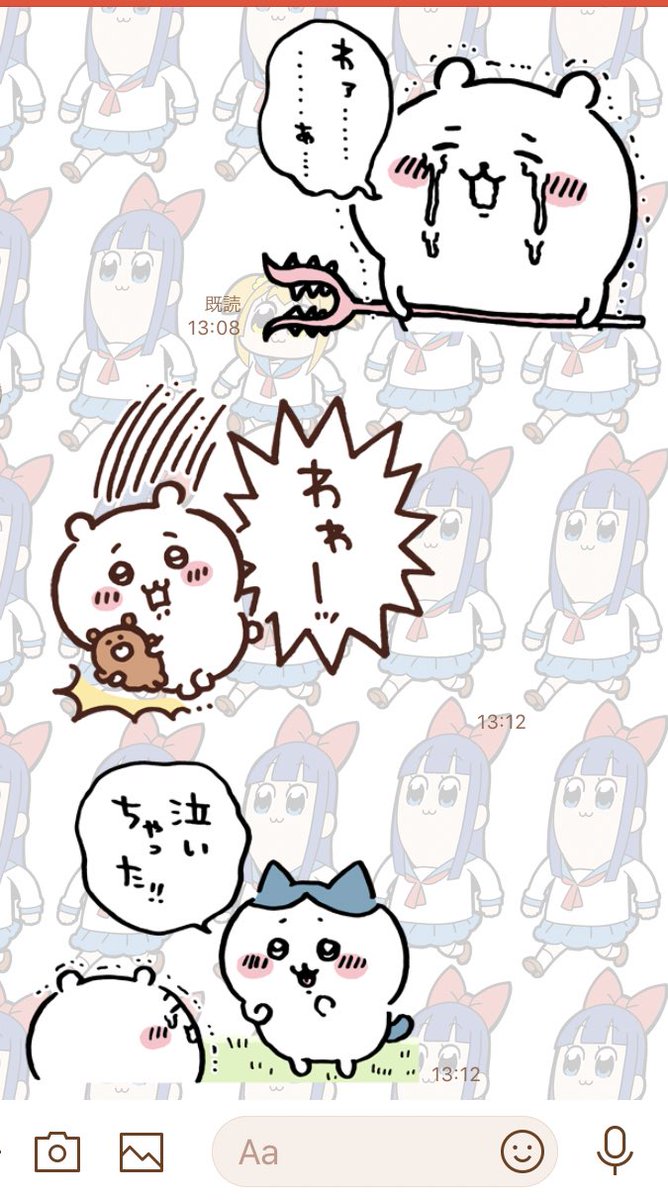 これは積み上がる仕事の量を鑑みるに定時で帰れそうもない僕と報告を聞いた嫁さん 