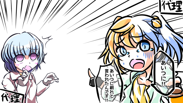 主犯格のtwitterイラスト検索結果