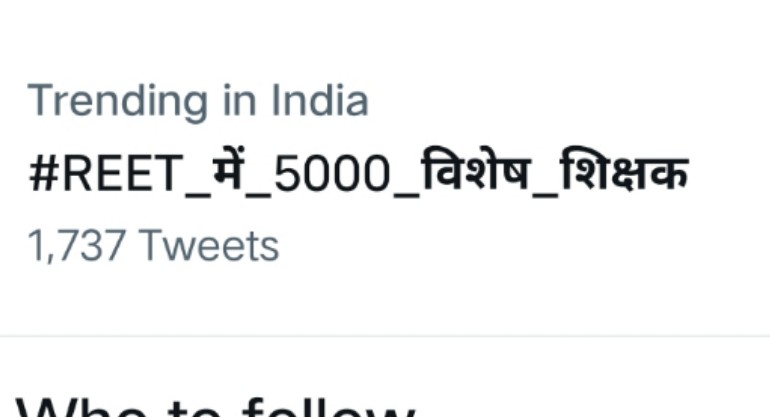 Fight4RightTeam's tweet photo. Can U Make top trend
#REET_में_5000_विशेष_शिक्षक 
#SavePSBs https://t.co/y6KfJeQ4Q7