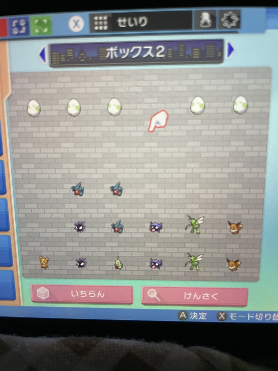 mina_maaya's tweet photo. 出　画像のポケモン　5v

求　みずのいし

誰かお願いします！！

#ダイパリメイク   
#ポケモンBDSP   
#ポケモン交換 https://t.co/XoXkxb2o4U