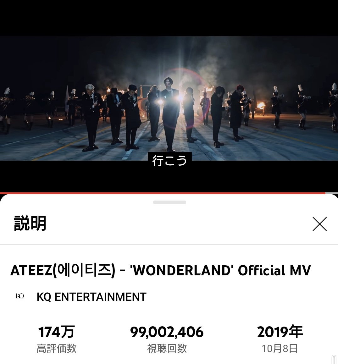 RSan710's tweet photo. 99,002,406🔥
今日もふぁいてぃん！

#Wonderlandto100M 
#ATEEZ #에이티즈 
#Wonderland
 #에이티즈_첫1억뷰_선물 @ATEEZofficial https://t.co/RjrkN1FUHG