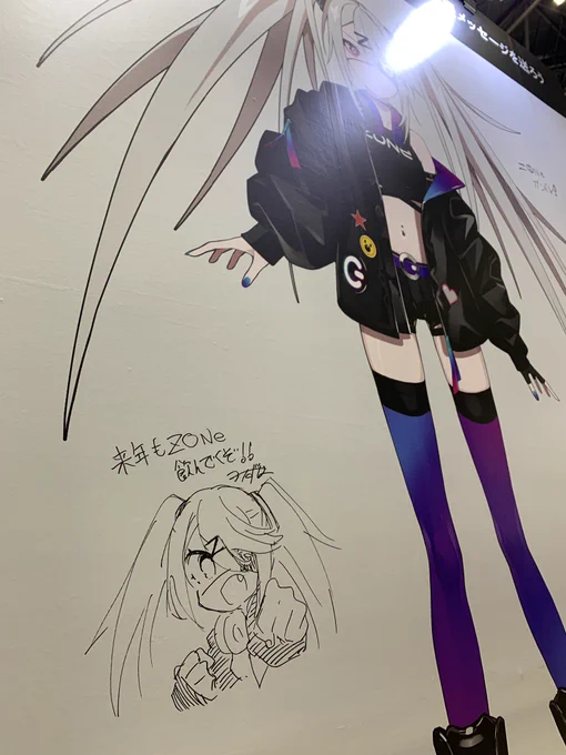 ZONeのブース(西4ホール121)に遊びに行ったらZONeもらえた!!!!ステッカーついてる! 
