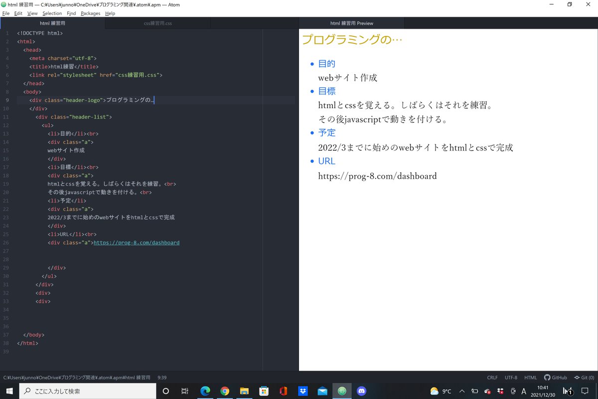 pawaposeisaku's tweet photo. #html #CSS (将来的には #javascpirt #python )を使って
#プログラミング独学 now
今日は改行のコード <br>を覚えた。 https://t.co/GIrLRyQ5rR
