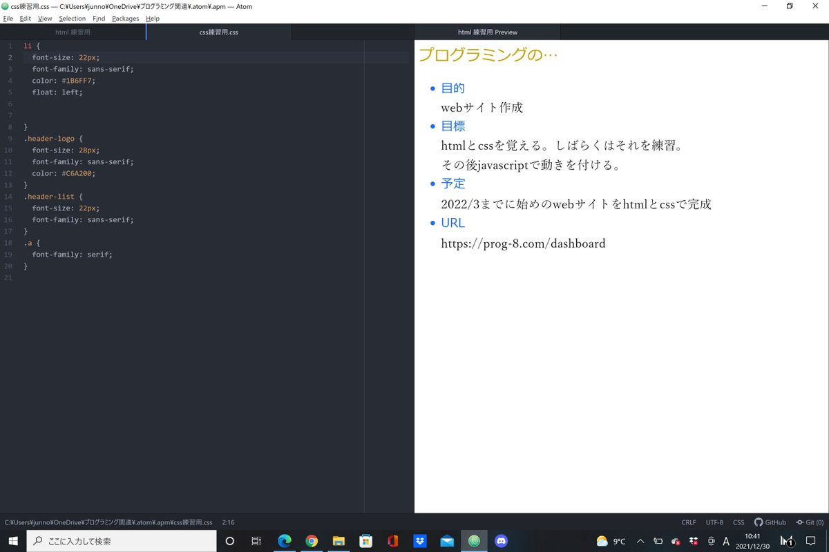 pawaposeisaku's tweet photo. #html #CSS (将来的には #javascpirt #python )を使って
#プログラミング独学 now
今日は改行のコード <br>を覚えた。 https://t.co/GIrLRyQ5rR