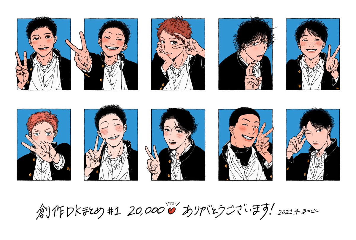 「#2021年自分が選ぶ今年の4枚 」|うひじのイラスト