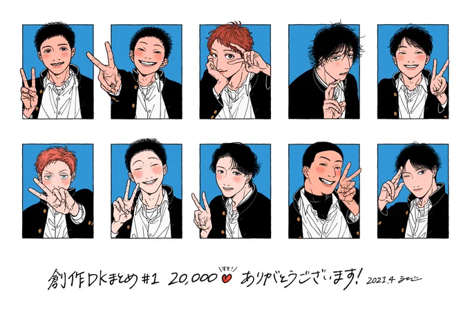 #2021年自分が選ぶ今年の4枚 