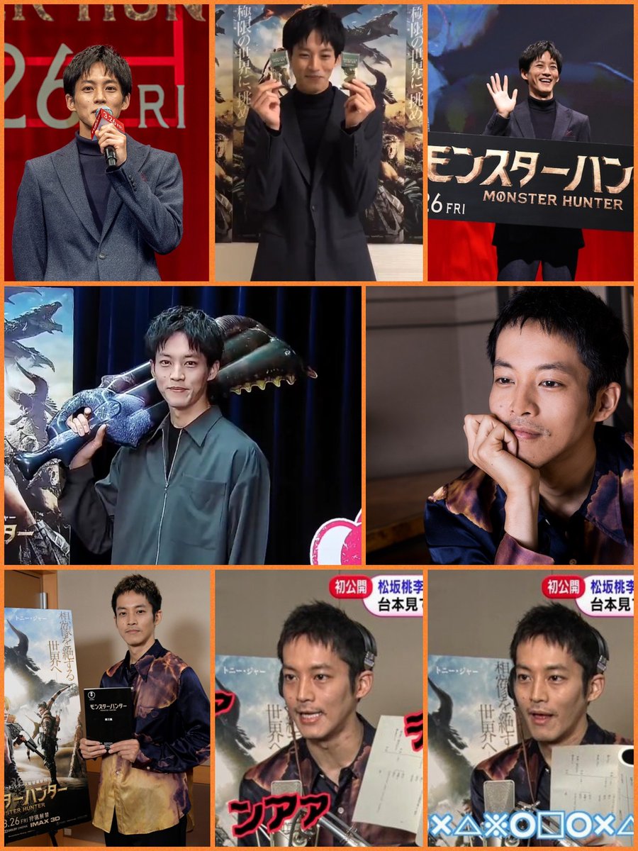 松坂桃李 モンスターハンター 最新情報まとめ みんなの評判 評価が見れる ナウティスモーション