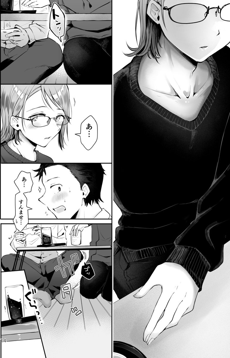 童貞受験生×家庭教師メスお兄さん
3/11 