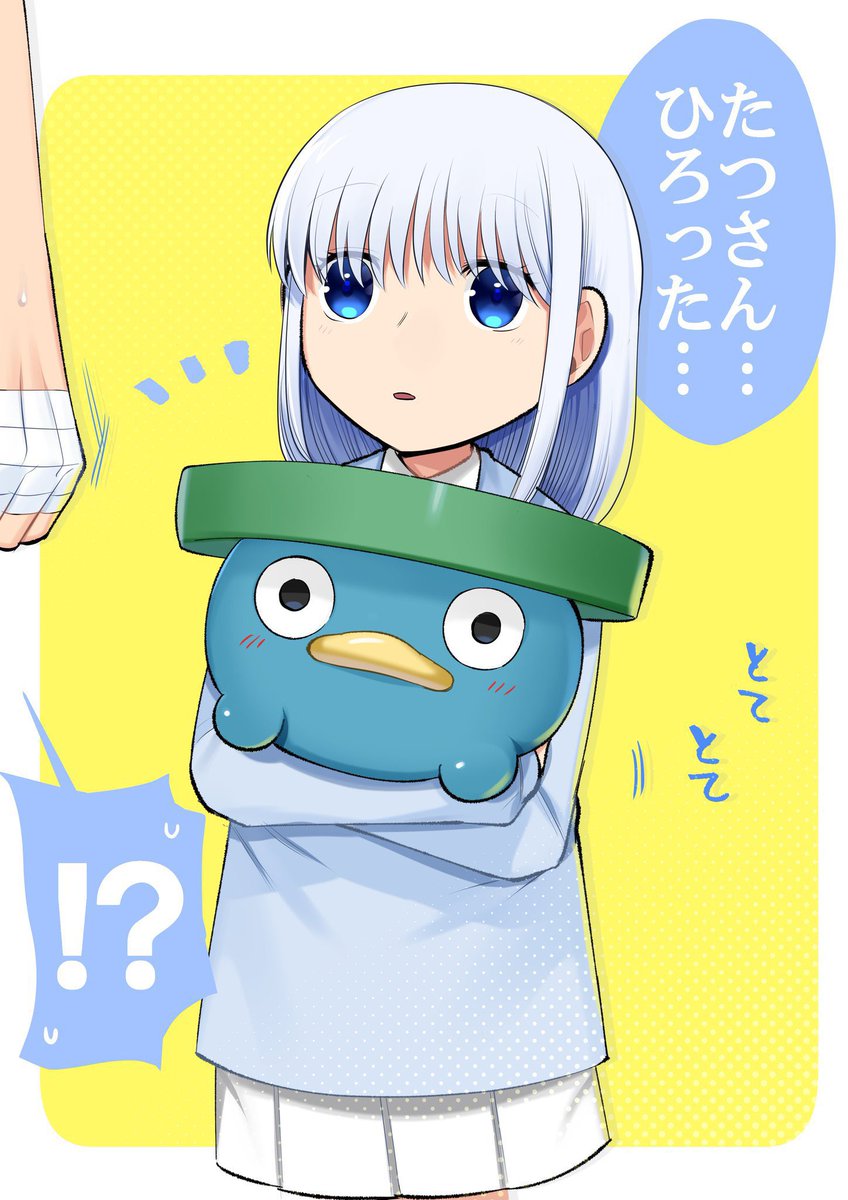 水蓮💠
 #2021年自分が選ぶ今年の4枚 