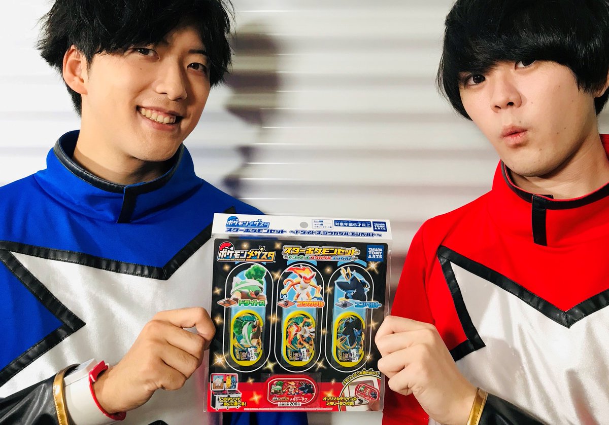 ポケモン メザスタ セット まとめ売り 今月のとっておき 5689円引き